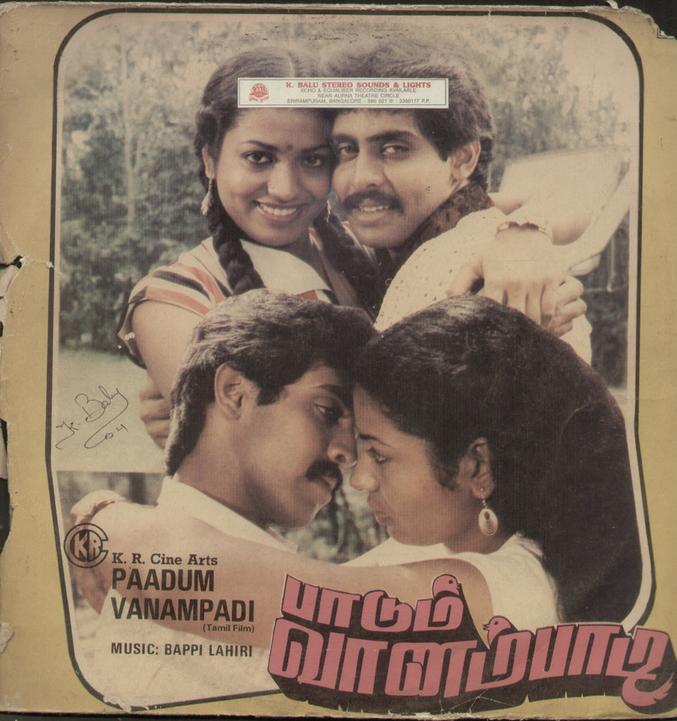Paadum Vanampadi - Tamil Bollywood Vinyl LP