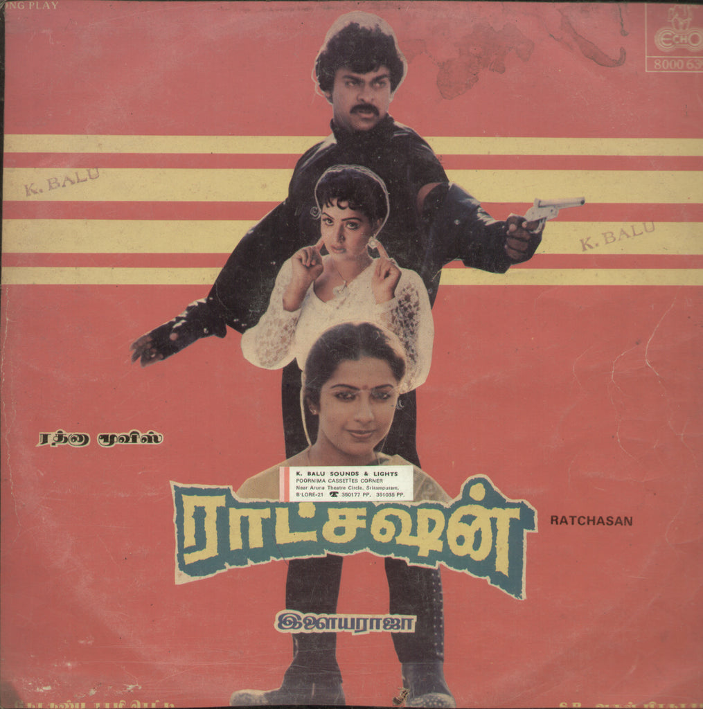 Ratchasan - Tamil Bollywood Vinyl LP