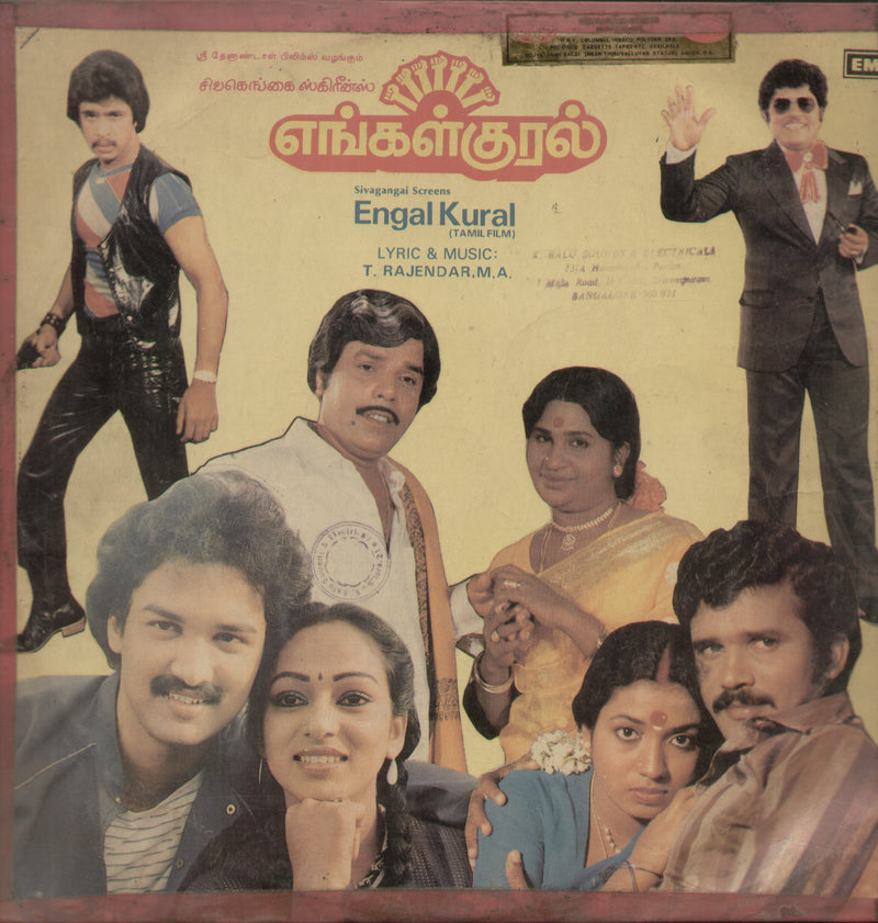 Engal Kural — Tamil LP vinyl record cover