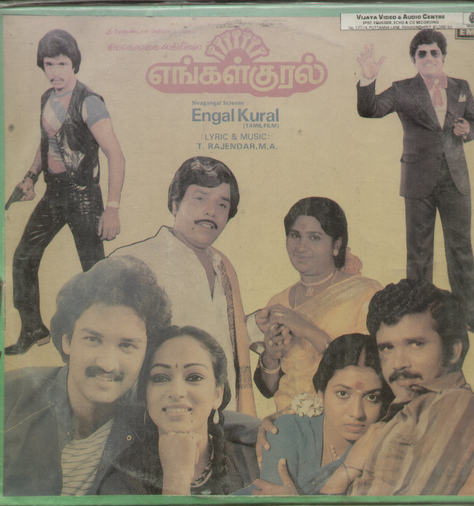 Engal Kural - Tamil Bollywood Vinyl LP