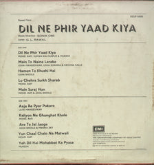 Dil Ne Phir Yaad Kiya - Hindi Bollywood Vinyl LP