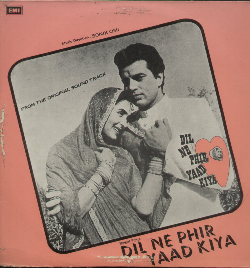 Dil Ne Phir Yaad Kiya — LP vinyl record cover