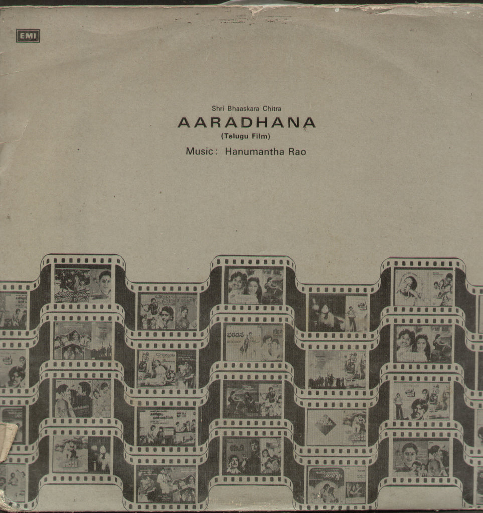 Aaradhana - Telugu Bollywood Vinyl LP