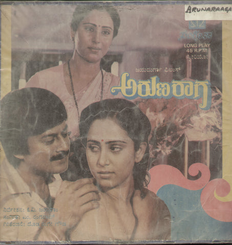 Aruna Raaga 1986 - Kannada Bollywood Vinyl LP