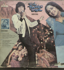 Dil Tujh Ko Diya - Hindi Bollywood Vinyl LP