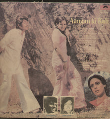 Aangan Ki Kali - Hindi Bollywood Vinyl LP