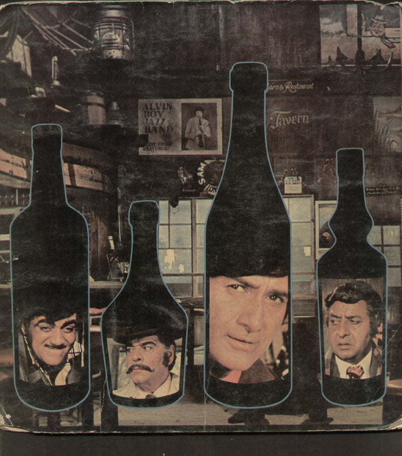 Des Pardes 1970 — 1970 LP vinyl record cover
