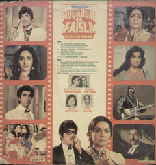 Muqaddar Ka Faisla - Hindi Bollywood Vinyl LP