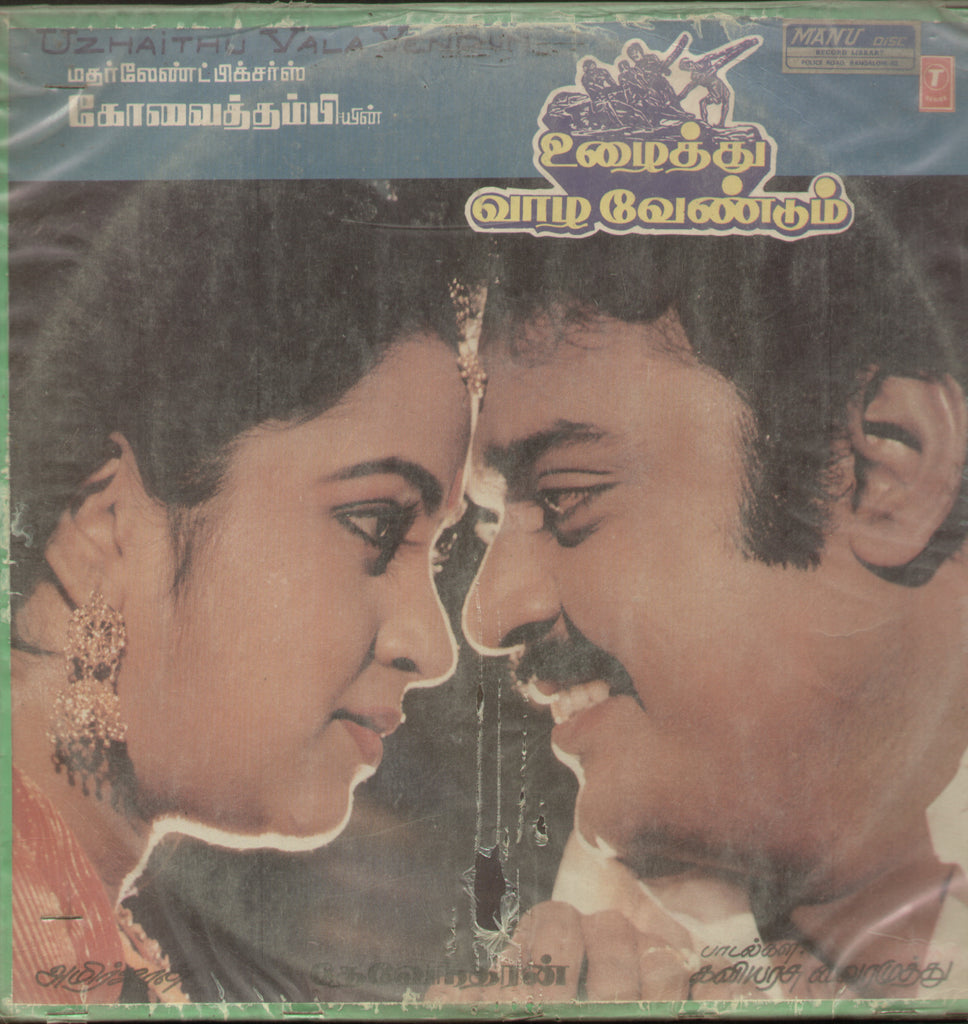 Uzhaithu Vaazha Vendum 1988 - Tamil Bollywood Vinyl LP