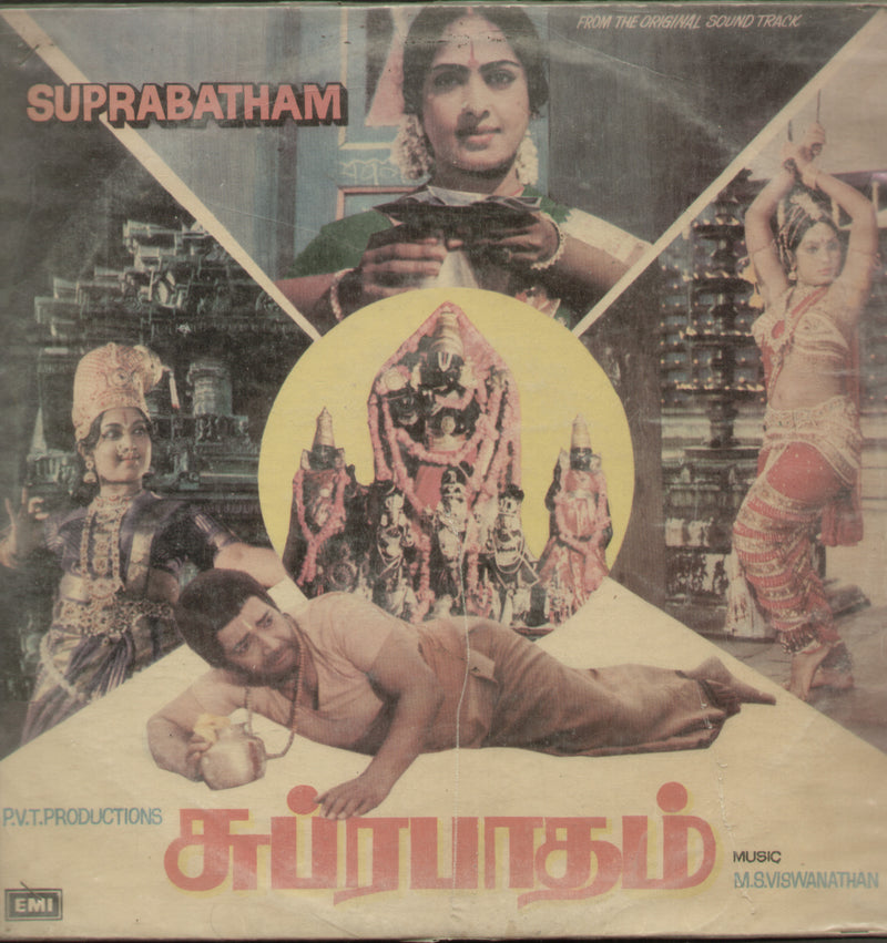 Suprabatham — devotional LP vinyl record cover