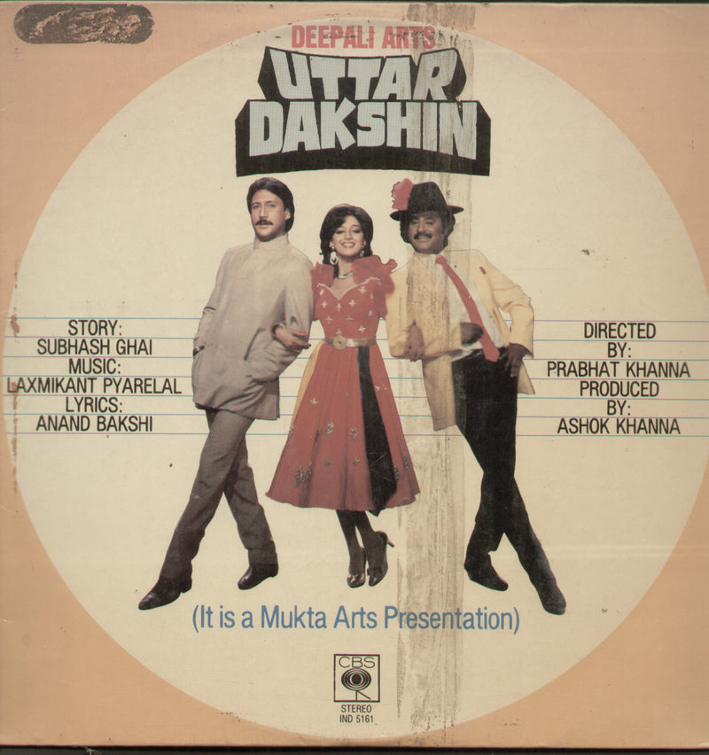 Uttar Dakshin 1980 — 1980 LP vinyl record cover