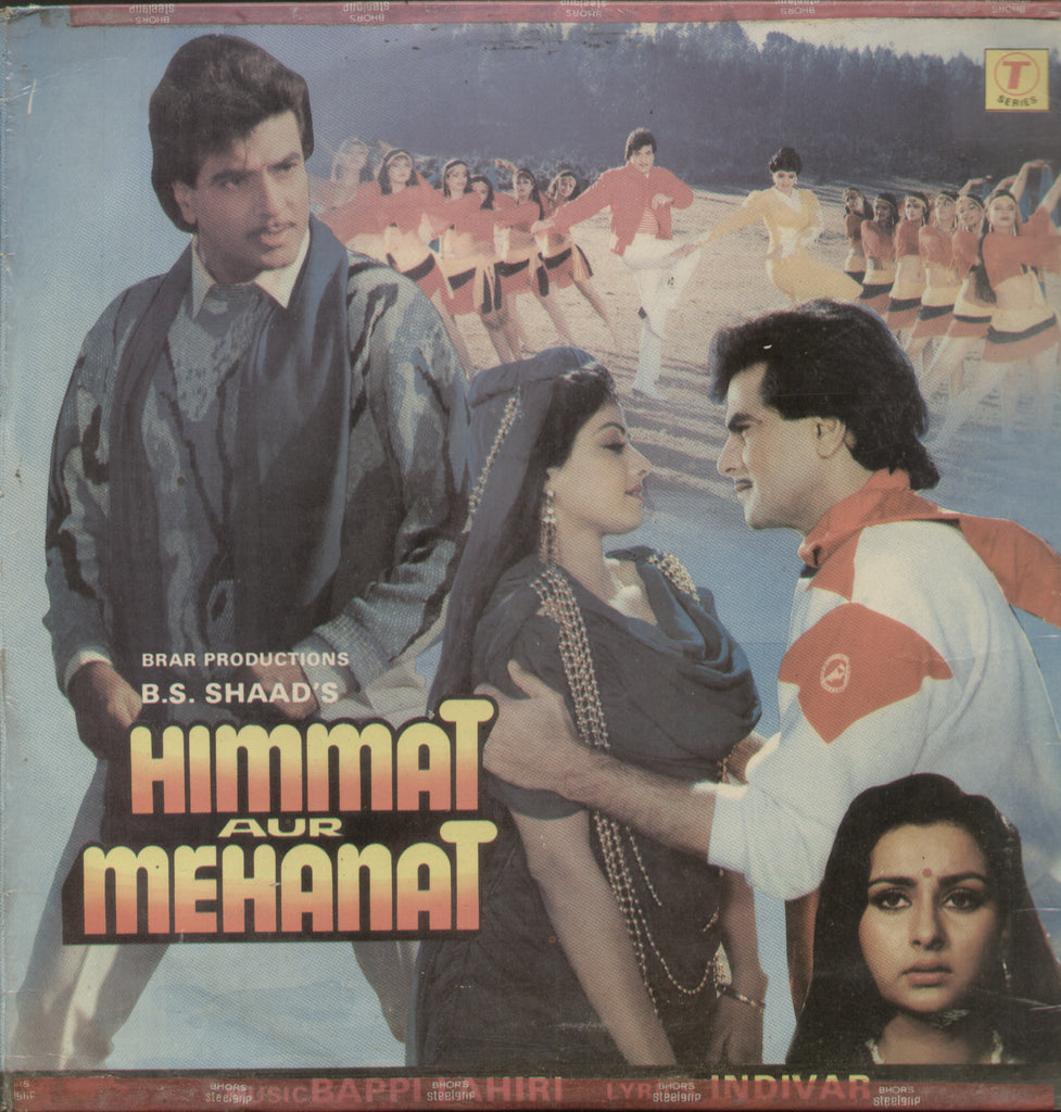 Himmat Aur Mehanat 1987 - Hindi Bollywood Vinyl LP