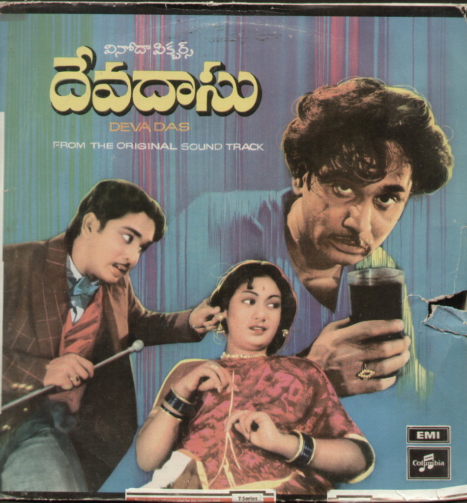Deva Das 1975 - Telugu Bollywood Vinyl LP