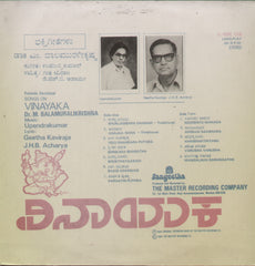 Nastik 1960 - Hindi Bollywood Vinyl LP