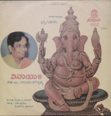 Nastik 1960 - Hindi Bollywood Vinyl LP