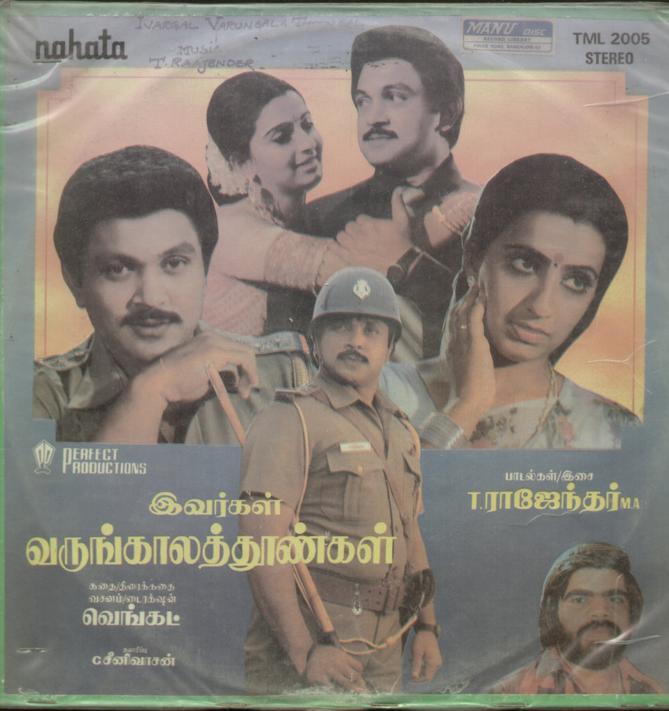 Ivargal Varungala Thoongal - Tamil Bollywood Vinyl LP