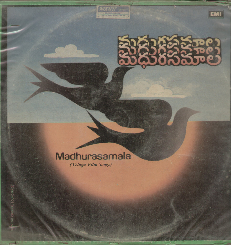 Madhurasamala - Telugu Bollywood Vinyl LP