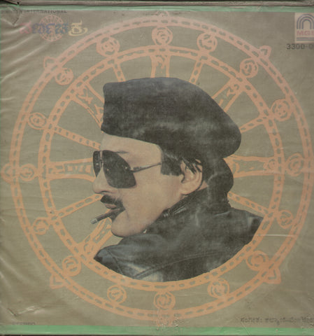 Varna Chakra 1984 - Kannada Bollywood Vinyl LP