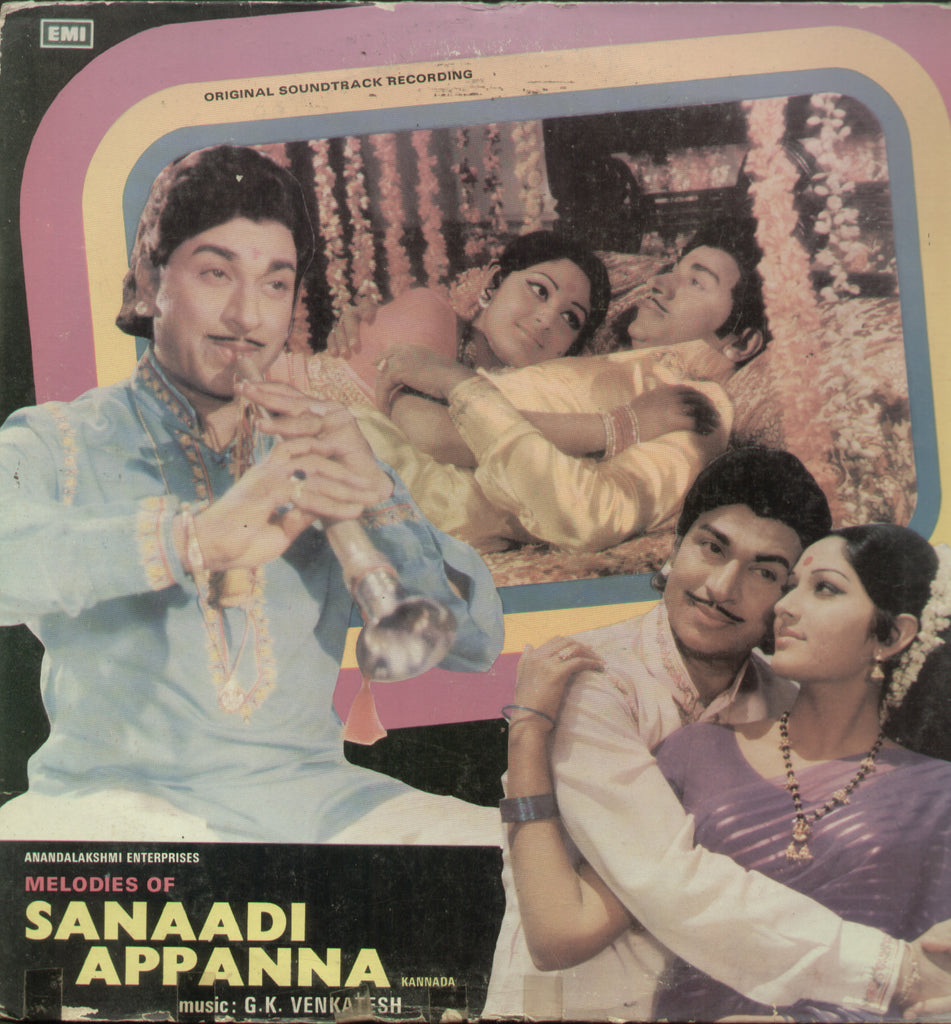 Sanaadi Appanna - Kannada Bollywood Vinyl LP