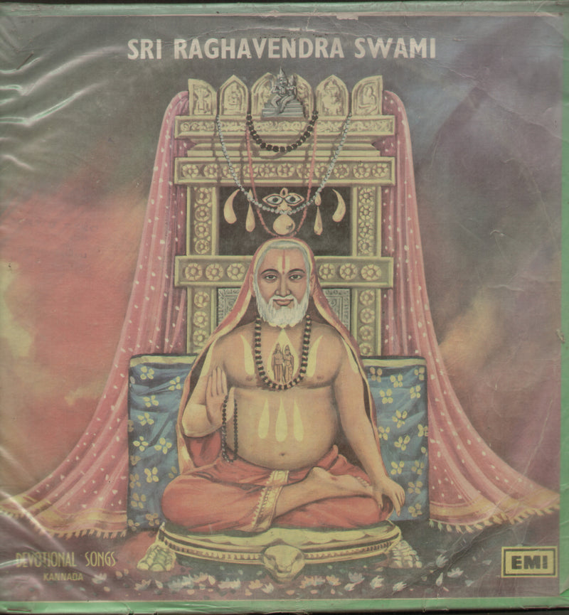 Sri Raghavendra Swami — devotional LP vinyl record cover