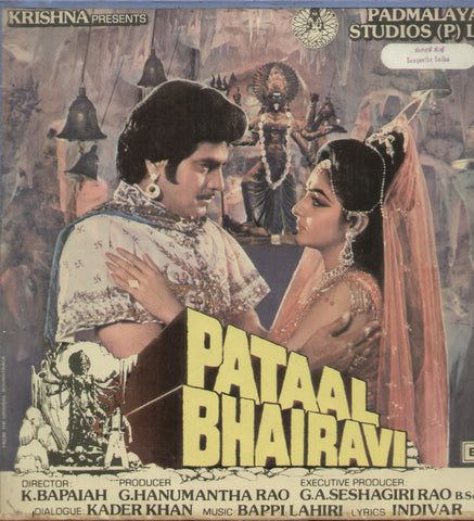 Pataal Bhairavi - Hindi Bollywood Vinyl LP