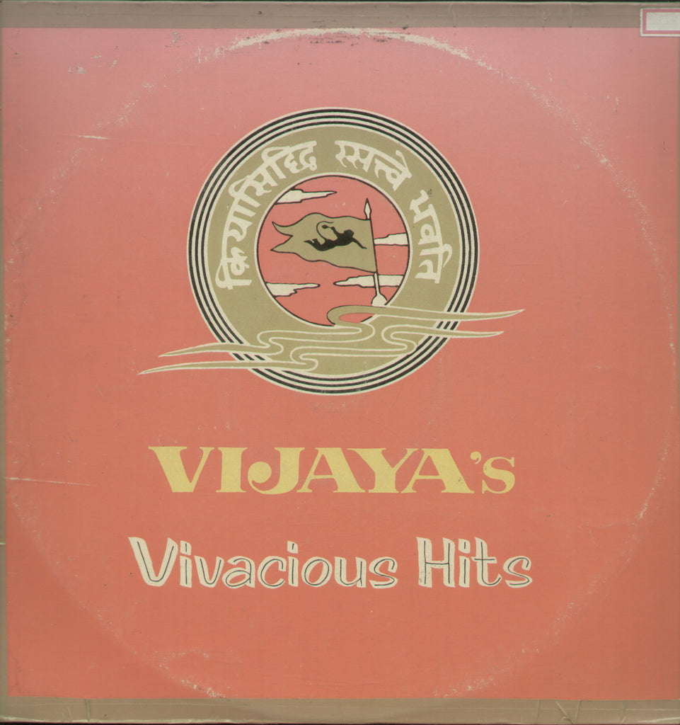 Vijaya's Vivacious Hits - Telugu Bollywood Vinyl LP