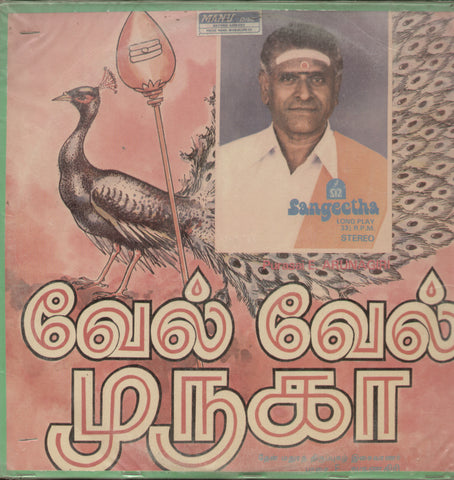 Vel Vel Muruga 1983 - Tamil Bollywood  LP