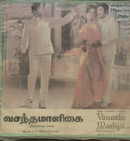 Vasantha Maaligai  1989 - Tamil Bollywood Vinyl LP