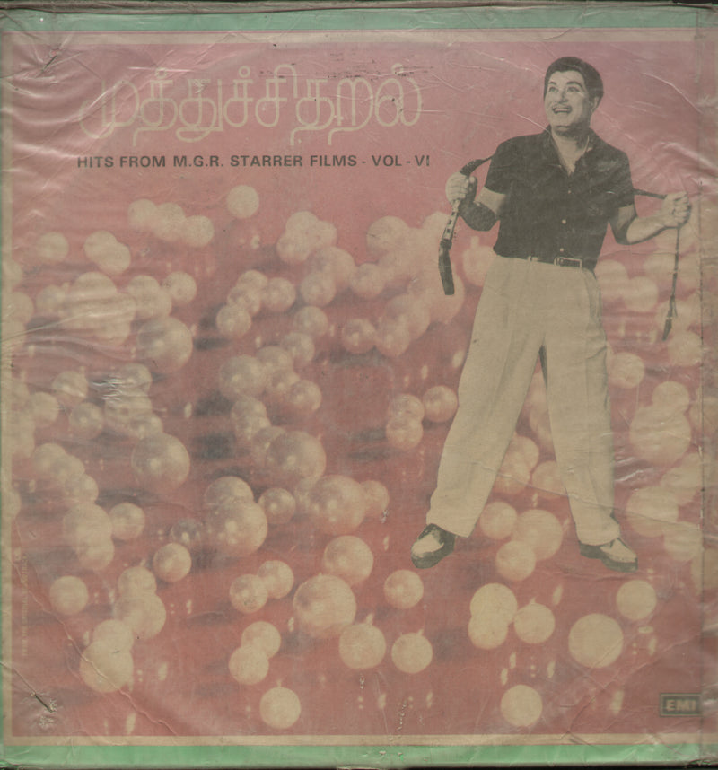 Hits songs from M.G.R Starrer Films Vol. VI — Telugu LP vinyl record cover