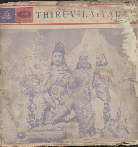 Thiruvilaiyadal 1987 - Tamil Bollywood Vinyl LP