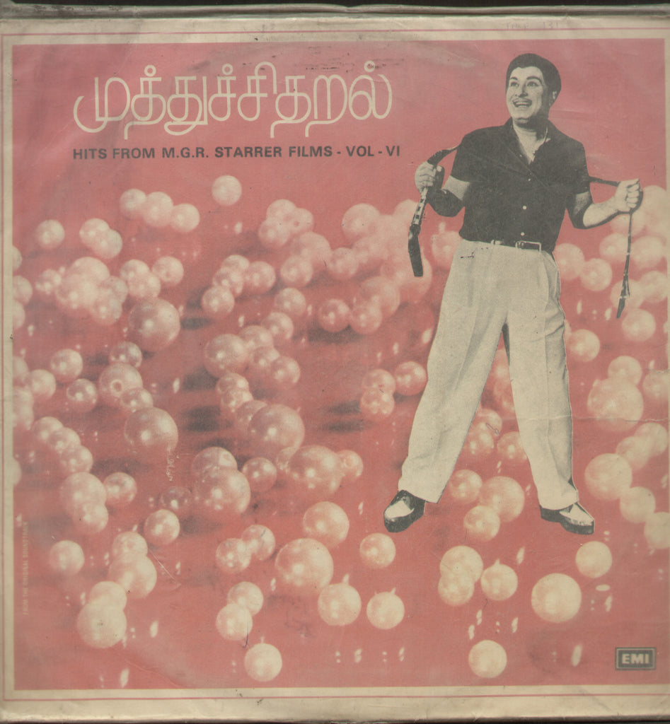 Hits songs from M.G.R Starrer Films Vol. VI - Telugu Bollywood Vinyl LP