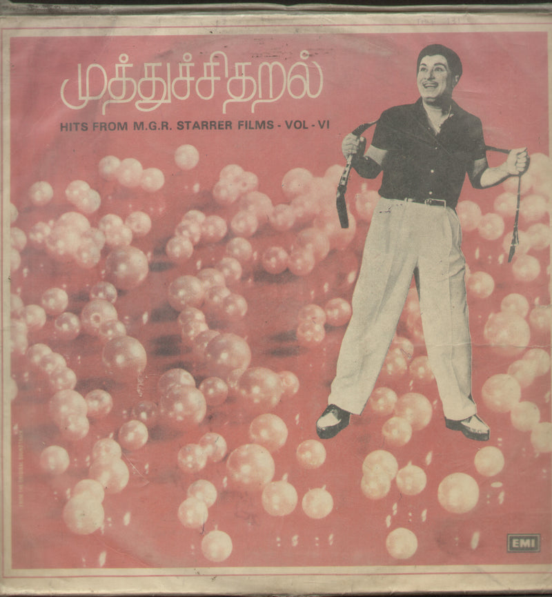 Hits songs from M.G.R Starrer Films Vol. VI — Telugu LP vinyl record cover