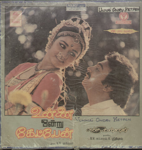 Vunnai Ondru Ketpen - Tamil Bollywood Vinyl LP