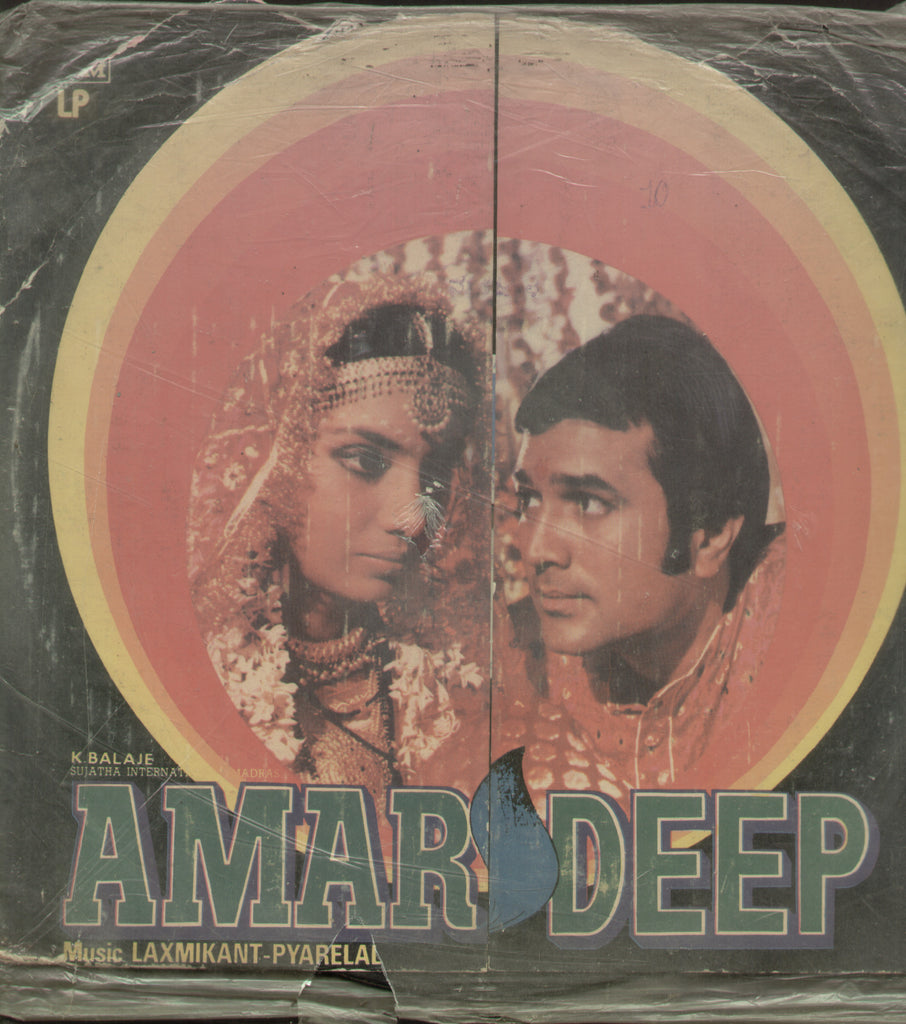Amardeep - Hindi Bollywood Vinyl LP