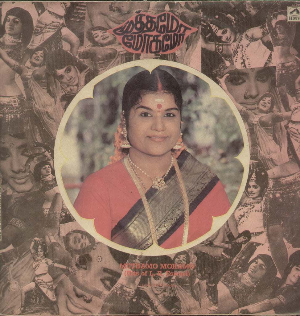 Muthamo Mohamo (Hits of L.R. Eswari) -Tamil Bollywood Vinyl LP