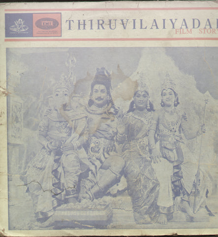 Thiruvilaiyadal 1987 - Tamil Bollywood Vinyl LP