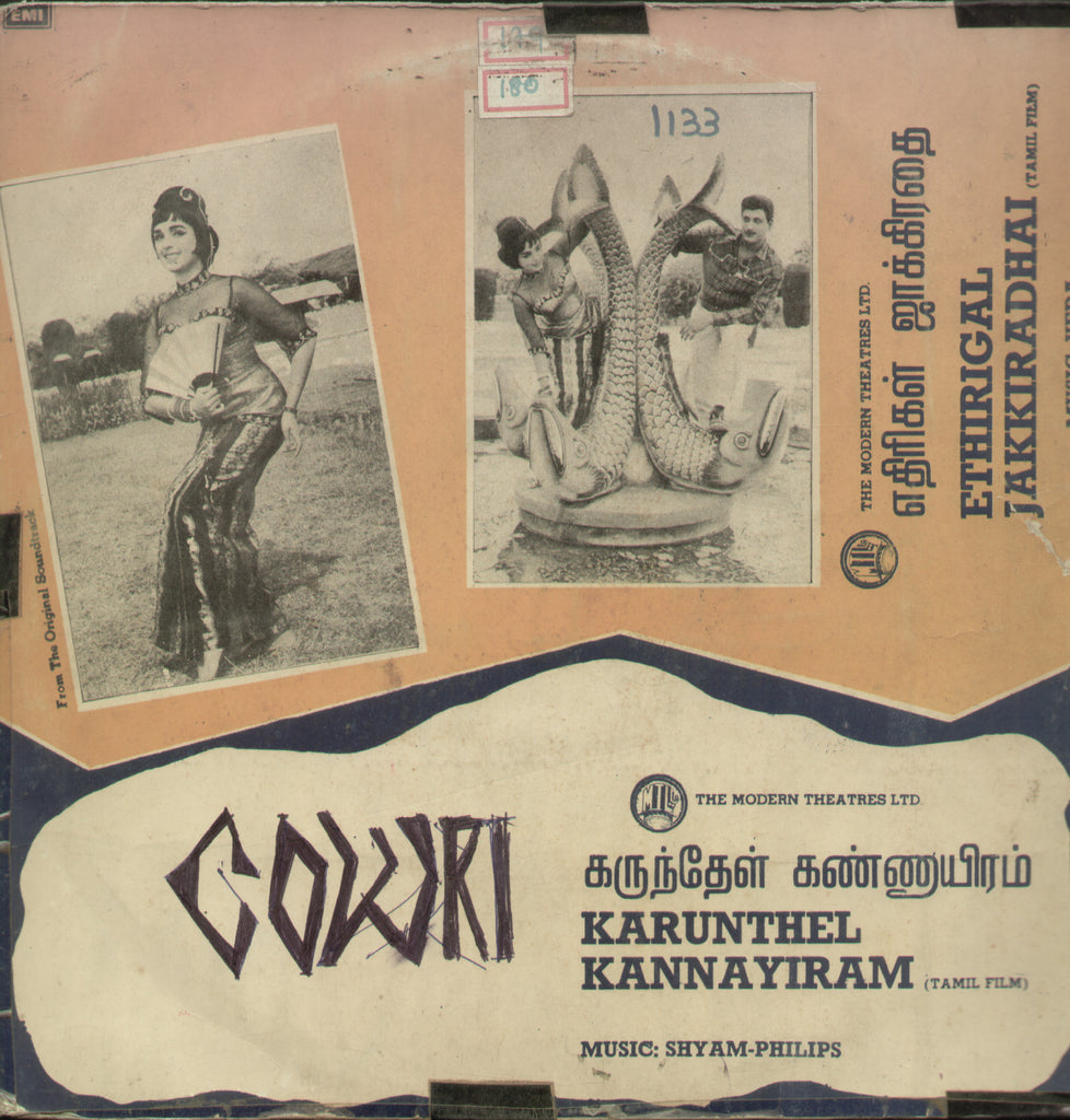 Ethirigal Jakkiradhai - Tamil Bollywood Vinyl LP