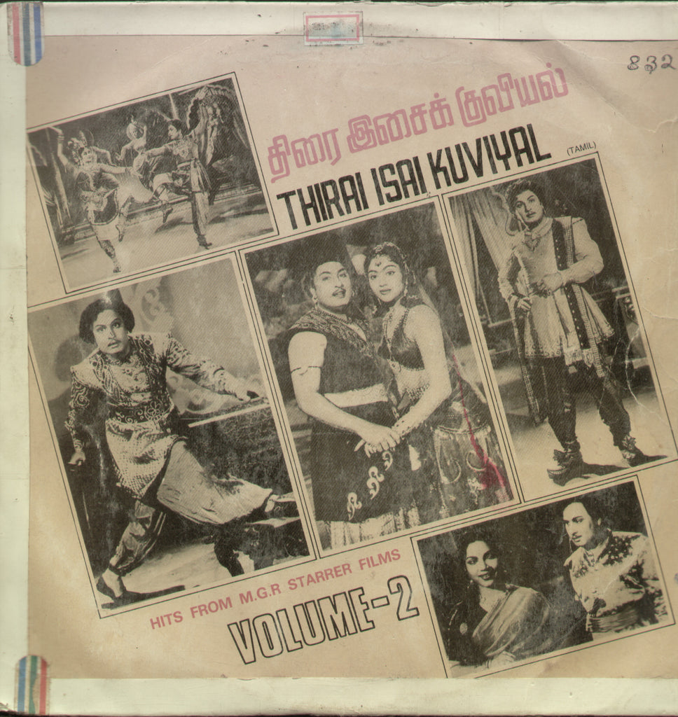 Thirai Isai Kuviyal 1983 - Tamil Bollywood Vinyl LP