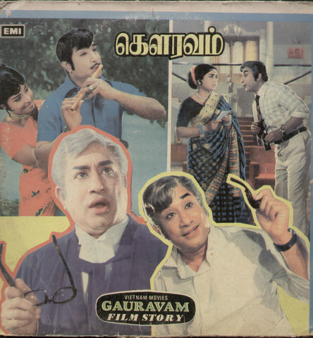 Gauravam 1976 - Tamil Bolywood Vinyl LP