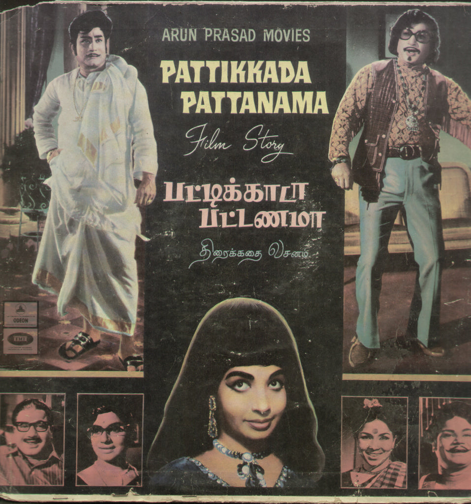 Pattikkada Pattanama - Tamil Bollywood Vinyl LP