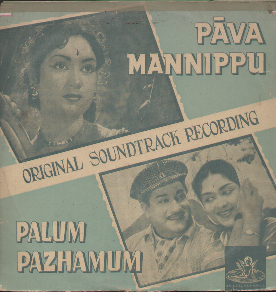 Pava Mannippu and Palum Pazhamum - Tamil Bollywood Vinyl LP