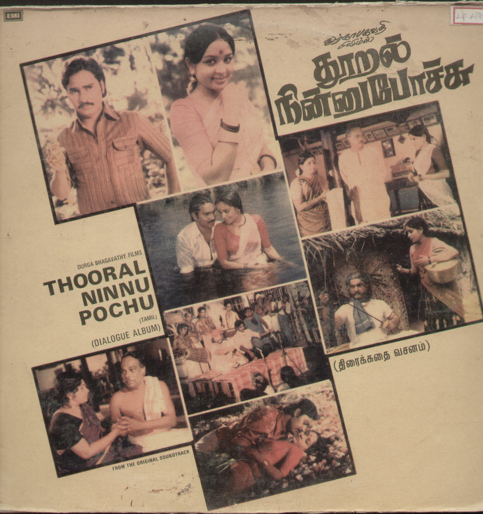 Thooral Ninnu Pochu 1982 - Tamil Bollywood Vinyl LP