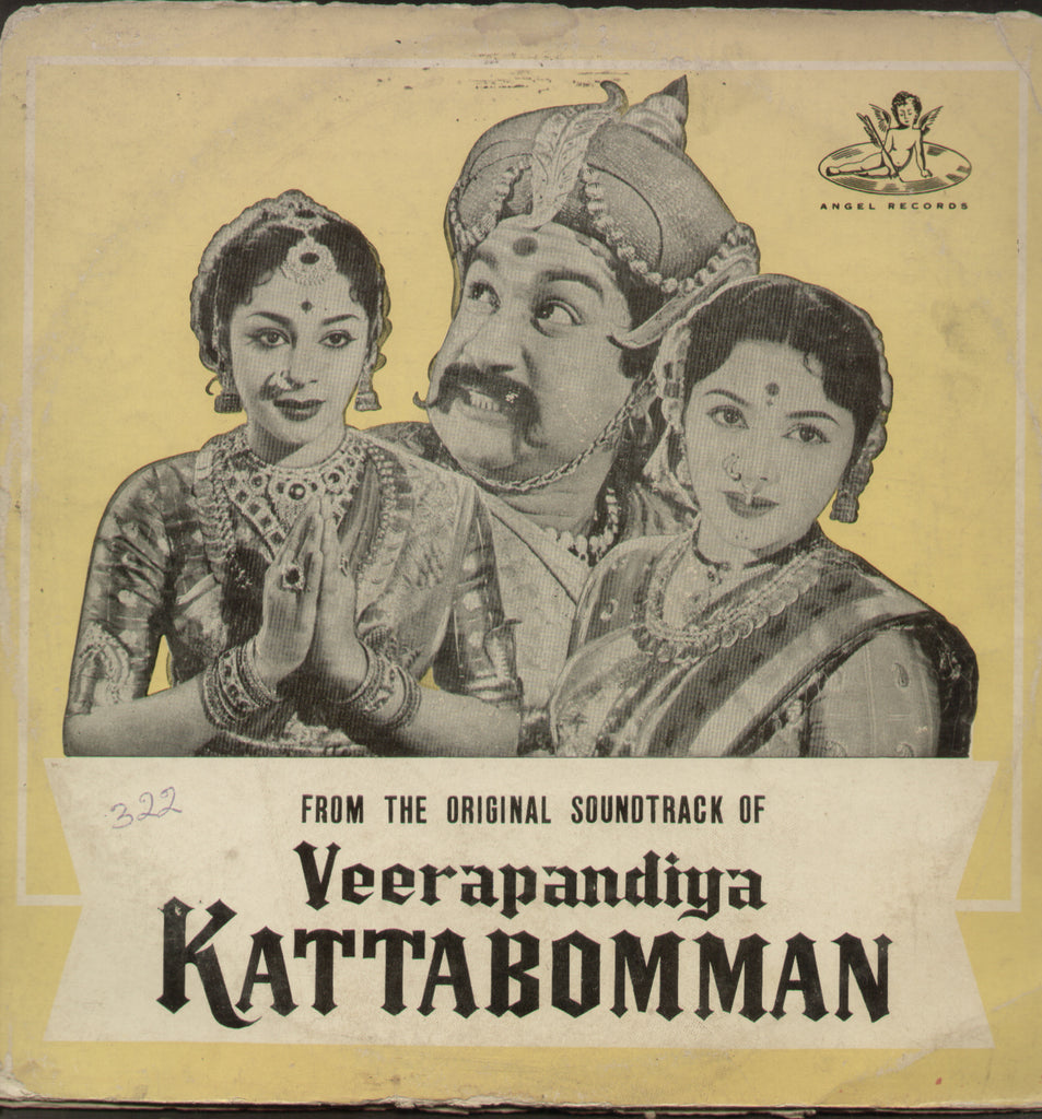 Veerapandiya Kattabomman - Tamil Bollywood Vinyl LP