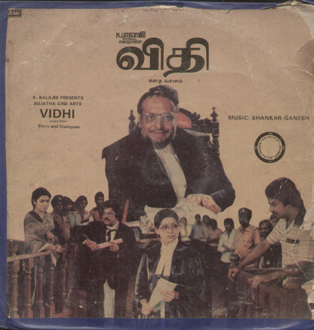 Vidhi - Tamil Bollywood Vinyl LP