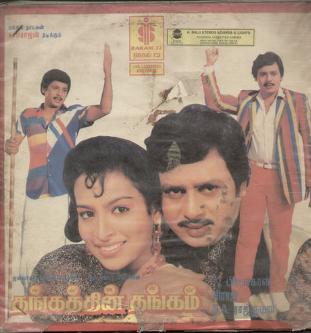 Thangathin Thangam - Tamil Bollywood Vinyl LP