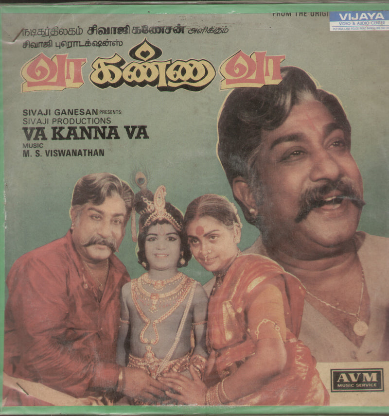 Va Kanna Va — Tamil LP vinyl record cover