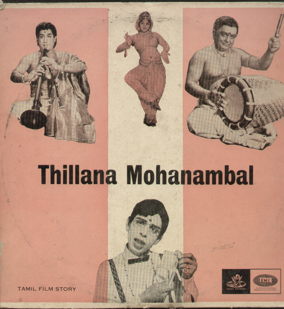 Thillan Mohanambal - Tamil Bollywood Vinyl  LP