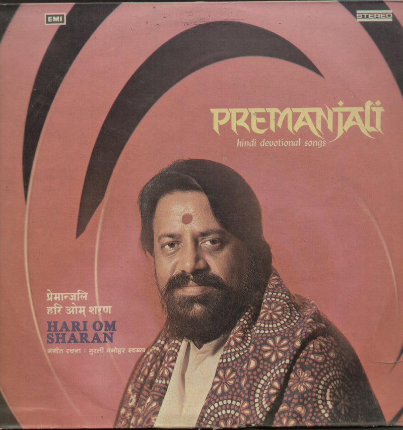 Premanjali Hindi Devotional Songs 1970 — 1970 devotional LP vinyl record cover