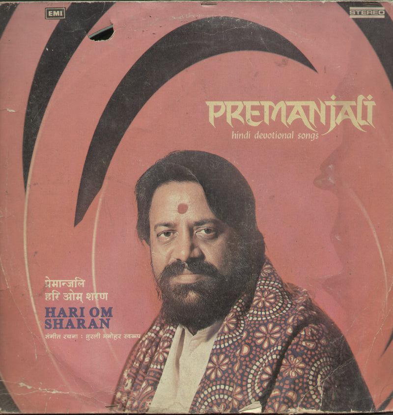 Premanjali Hindi Devotional Songs 1970 — 1970 devotional LP vinyl record cover