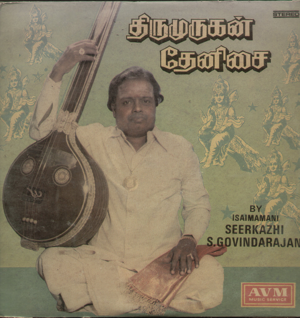 Thirumurugan Thenisai - Tamil Bollywood Vinyl LP